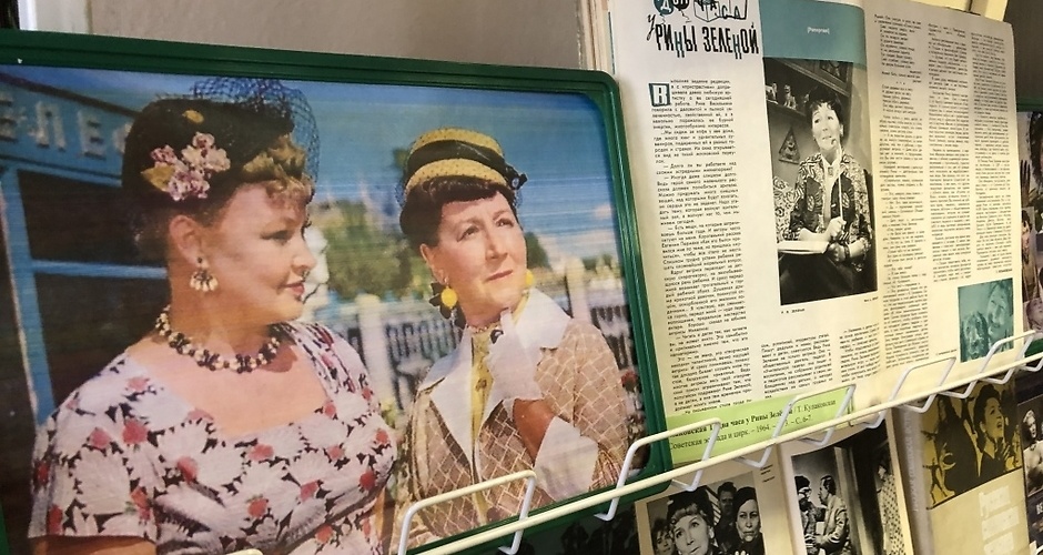 Королева смеха