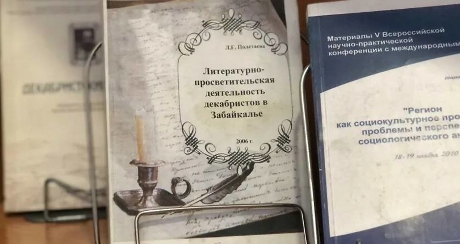 Память жива, словно красная ртуть
