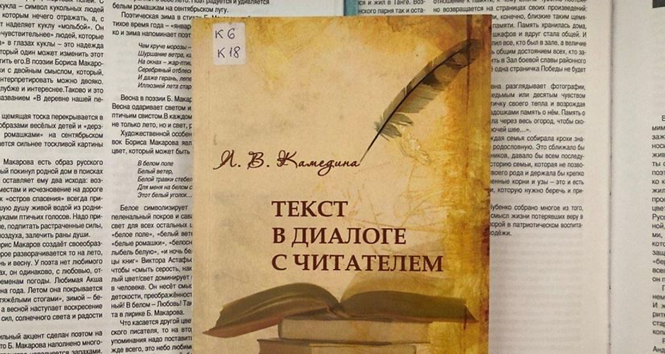Стоять на месте я не буду