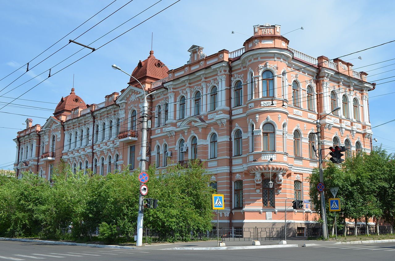 «Прогулки по старой Чите»